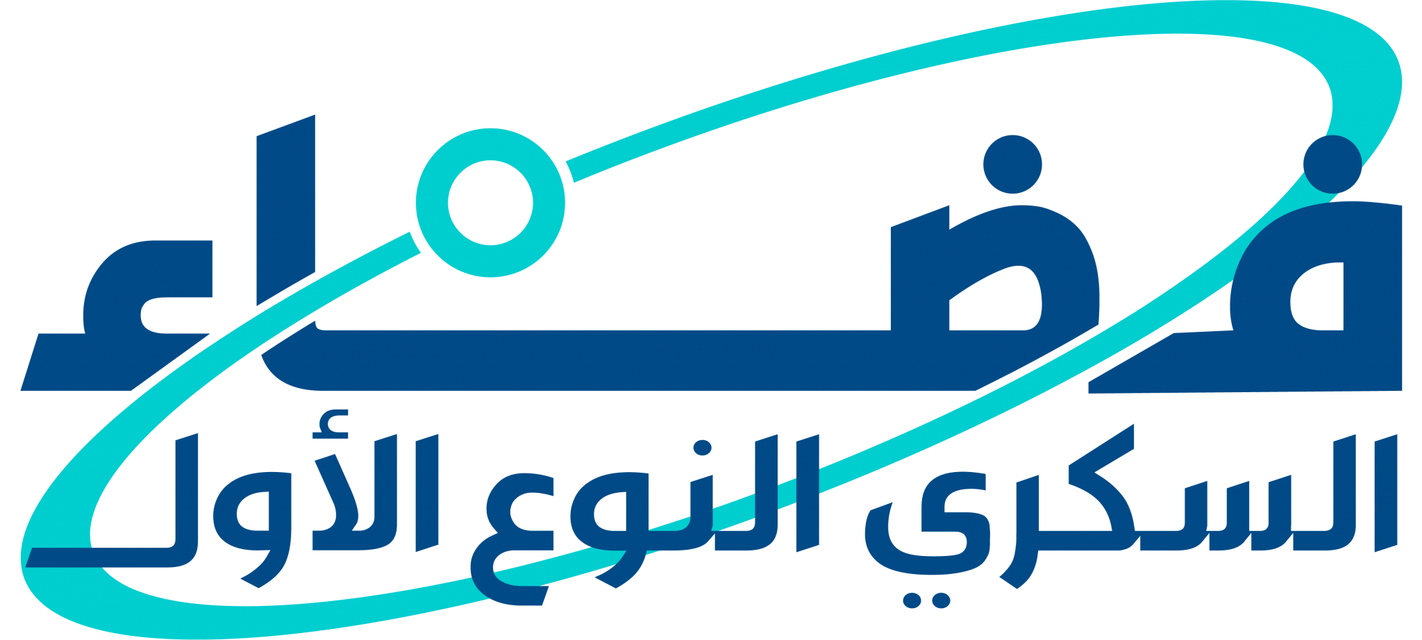 فضاء السكري النوع الأول